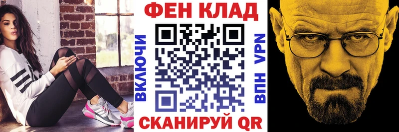 ссылка на мегу маркетплейс  Александровск  АМФ Розовый  закладки 