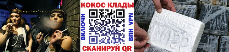 Cocaine 99% Александровск