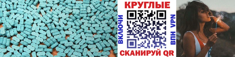 ЭКСТАЗИ VHQ  Александровск 