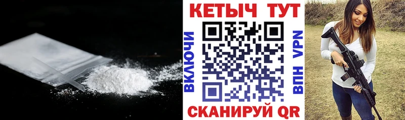 КЕТАМИН ketamine площадка формула Александровск