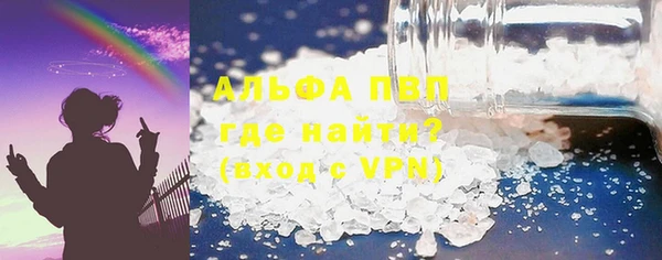 тгк Абаза