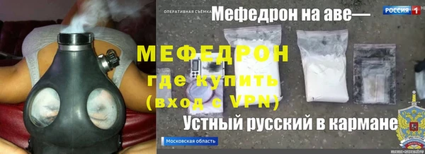 тгк Абаза