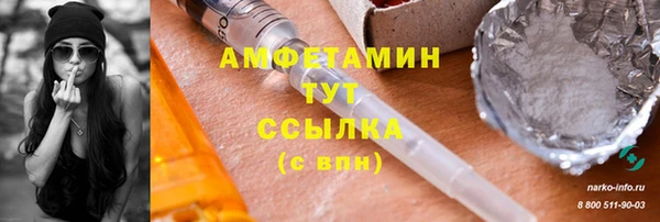 кокаин премиум Нижневартовск
