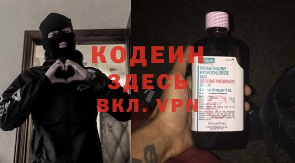 тгк Абаза
