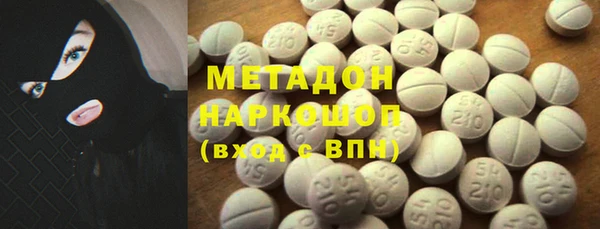 тгк Абаза