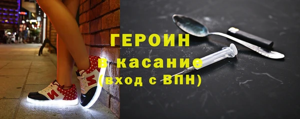 тгк Абаза