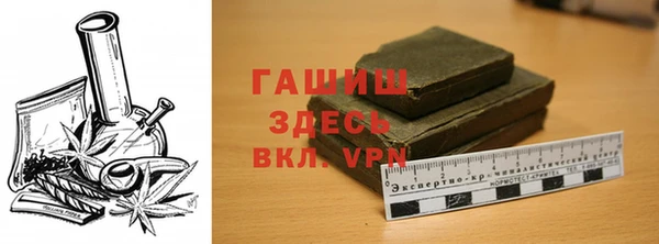 кокаин премиум Нижневартовск