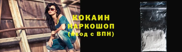 крисы Абдулино