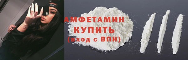 мет Абинск