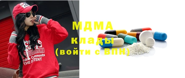 тгк Абаза