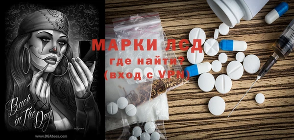 мет Абинск