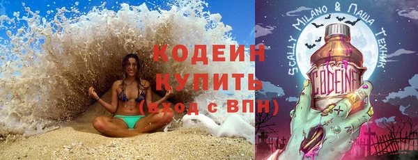 мет Абинск