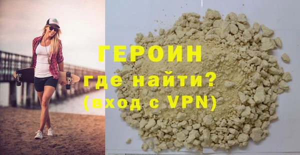 дистиллят марихуана Нижний Тагил