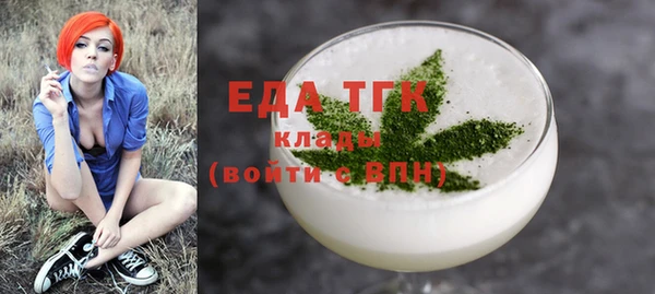 мет Абинск
