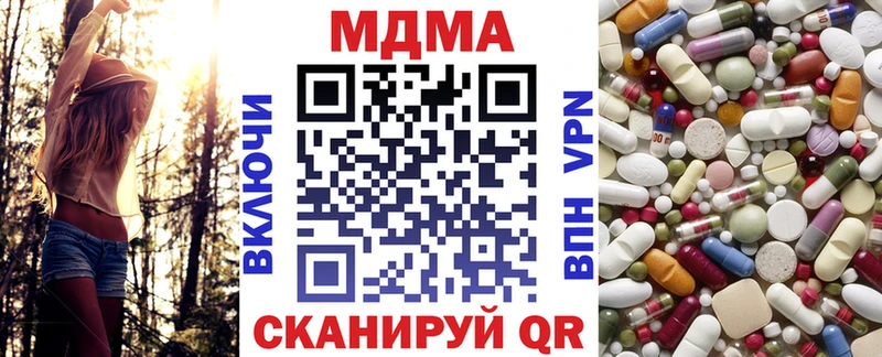 MDMA crystal  Александровск 