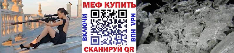 Мефедрон мяу мяу  Александровск 