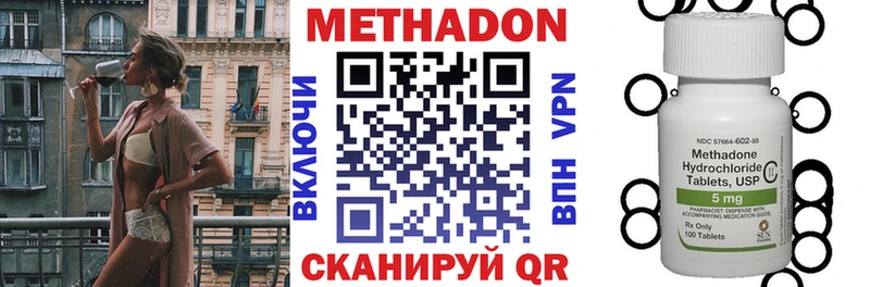 где купить наркоту  Александровск  Метадон methadone 