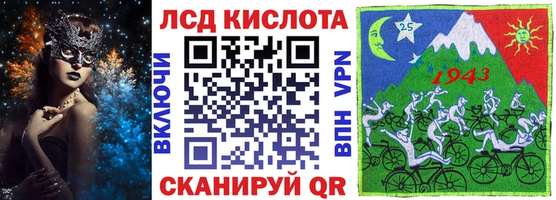Марки 25I-NBOMe 1500мкг Александровск